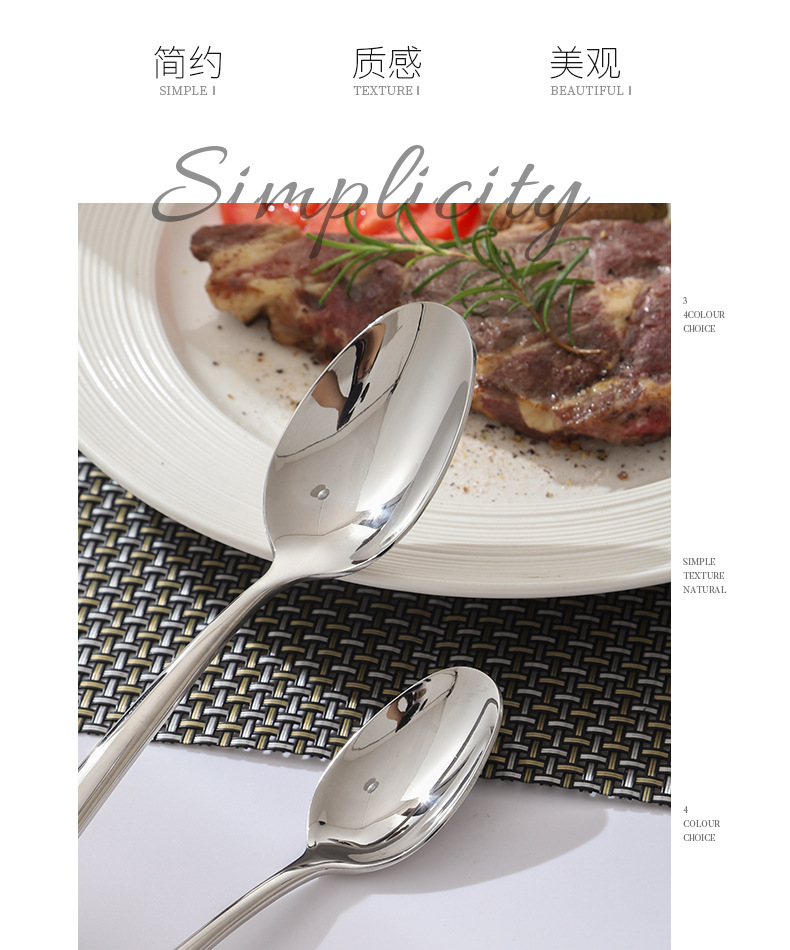 304不锈钢优雅系列刀叉勺餐具四件套 加厚西餐牛排刀汤勺咖啡勺子详情2