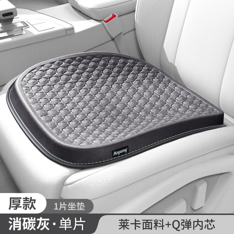 Car seat cushions, all-season universal silicone car cushions, seat cushions, gel ice pads, truck seat cushions, car summer pads pic 18
