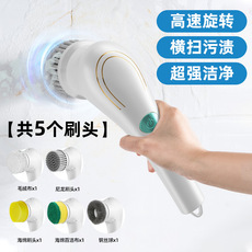多功能清洁电动清洁刷详情6