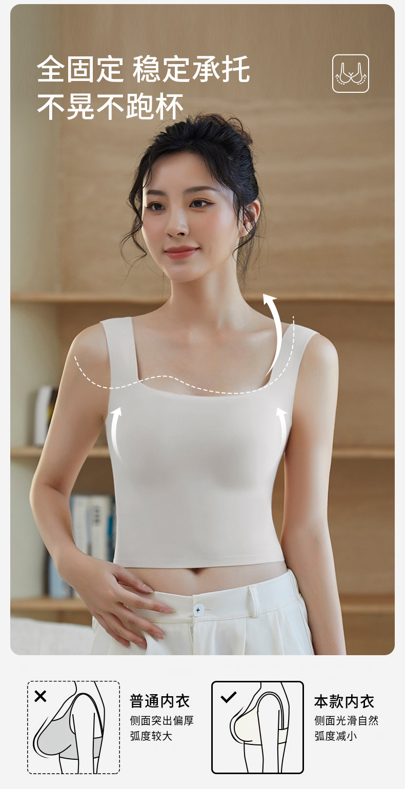 糯软瑜伽背心带胸垫一体固定杯无痕运动速干美背内衣女背心式文胸详情4