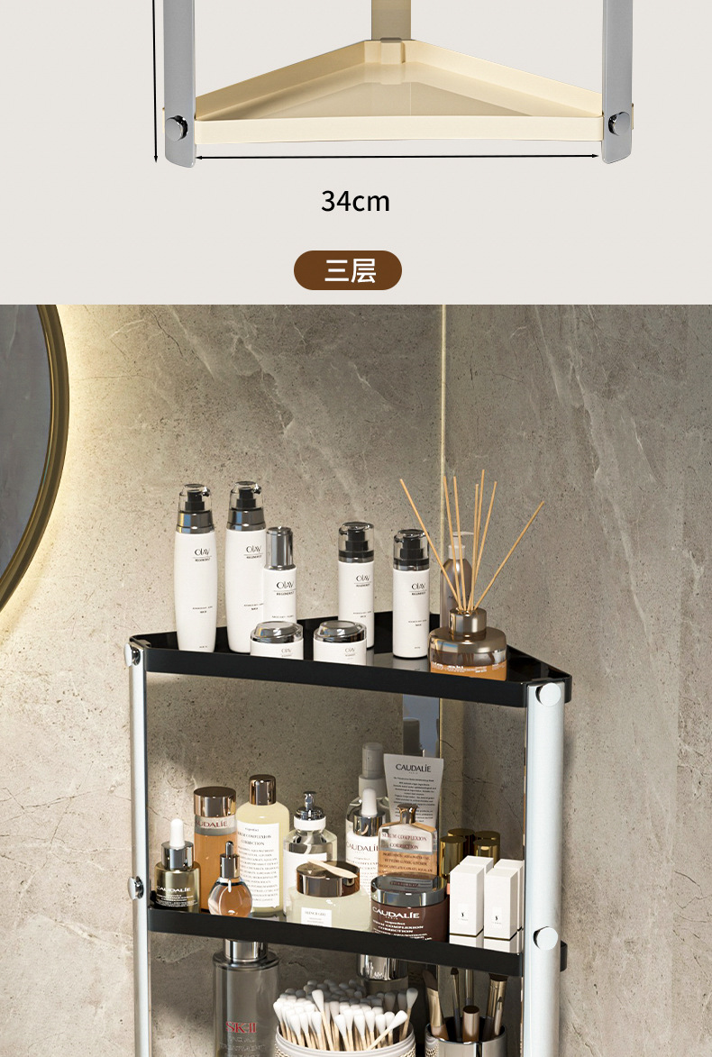 轻奢桌面多层置物架家用高颜值卫生间浴室化妆品收纳架香薰展示架01207详情14