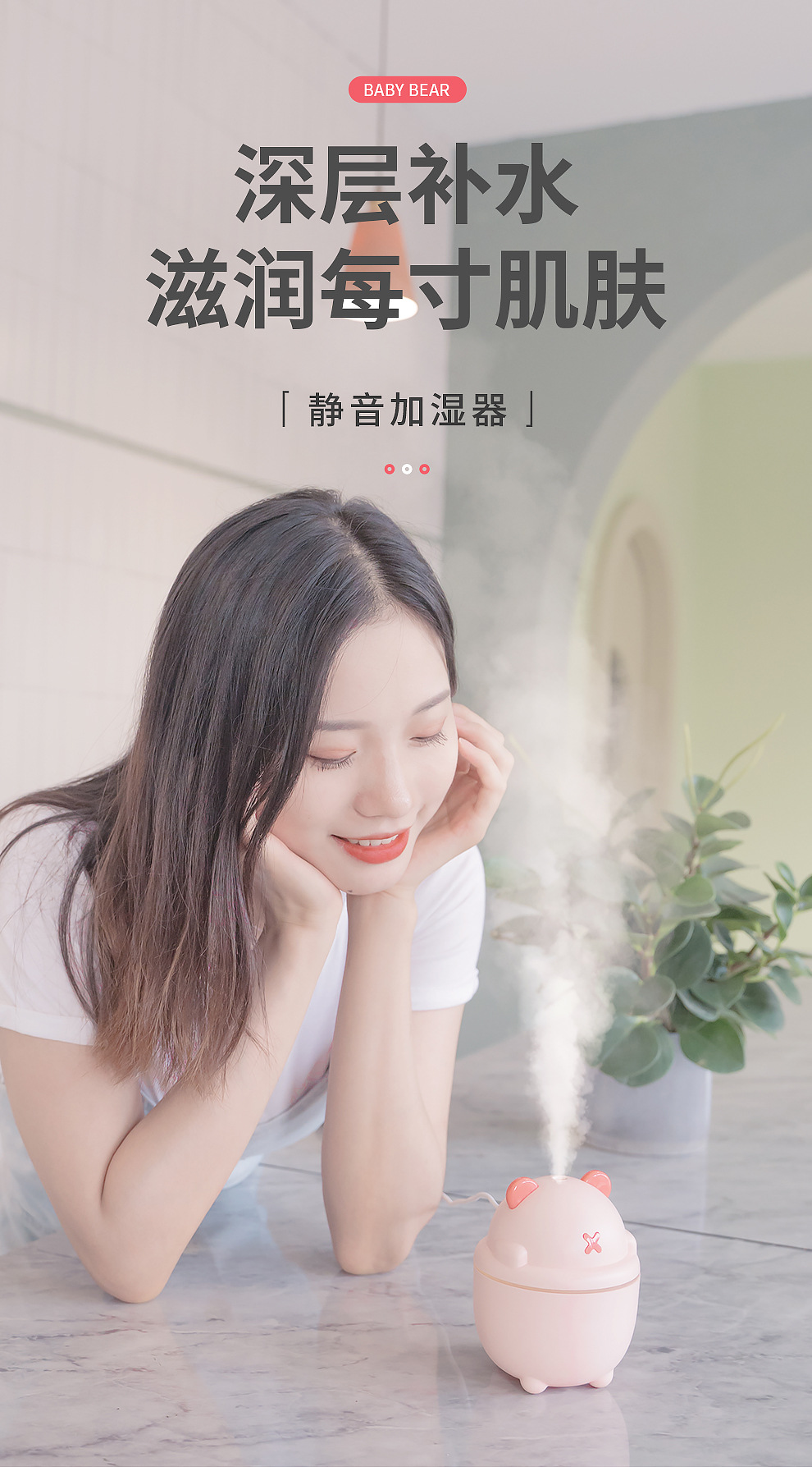 The new small usb home, office and car aroma spray mini air humidification atomizer from Bear Humidifier pic 5