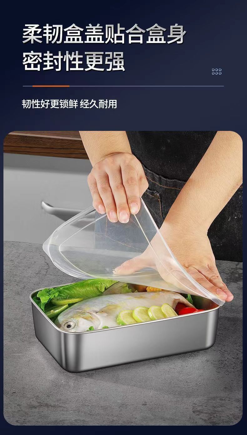 爆款不锈钢保鲜盒带盖子方盘冰箱收纳盒蒸鱼烤鱼盘烧烤凉菜盘果盘详情9
