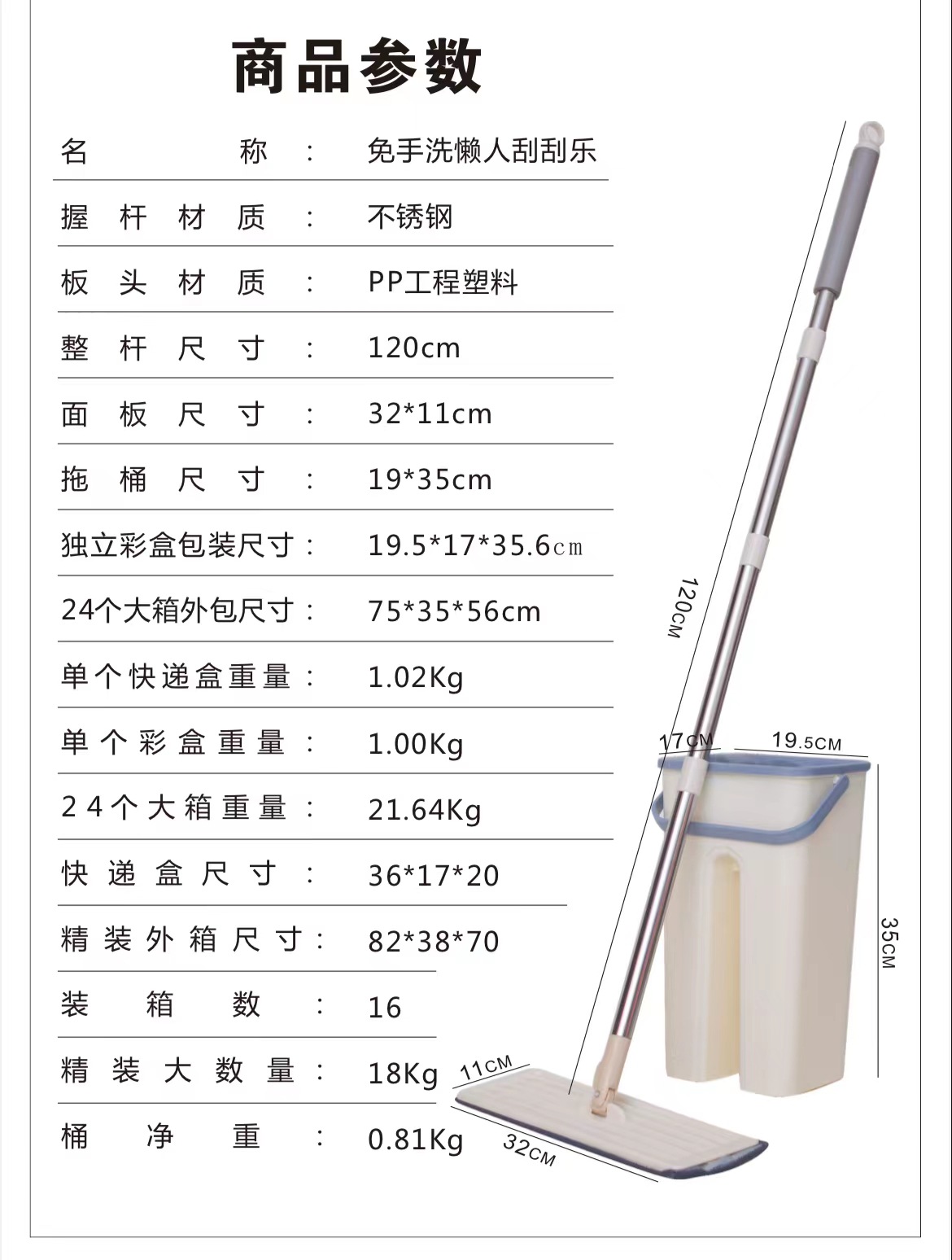 三代懒人免手洗平板拖把干湿两用地板拖布拖把桶套装墩布厂家批发详情2