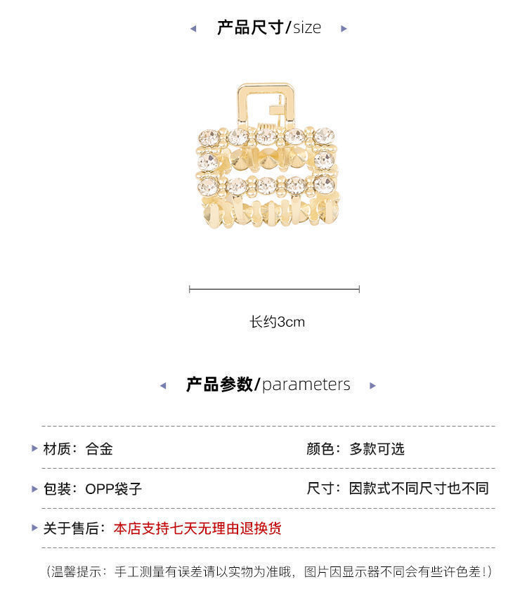国潮系列2侧边夹碎发夹 小抓夹半扎发小发夹鲨鱼夹发饰女 时尚潮流吊坠装饰 戒指款式详情3