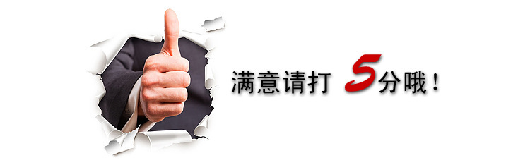 450V+电动切纸机 厚层切纸机 红外定位红外感应切纸机详情7