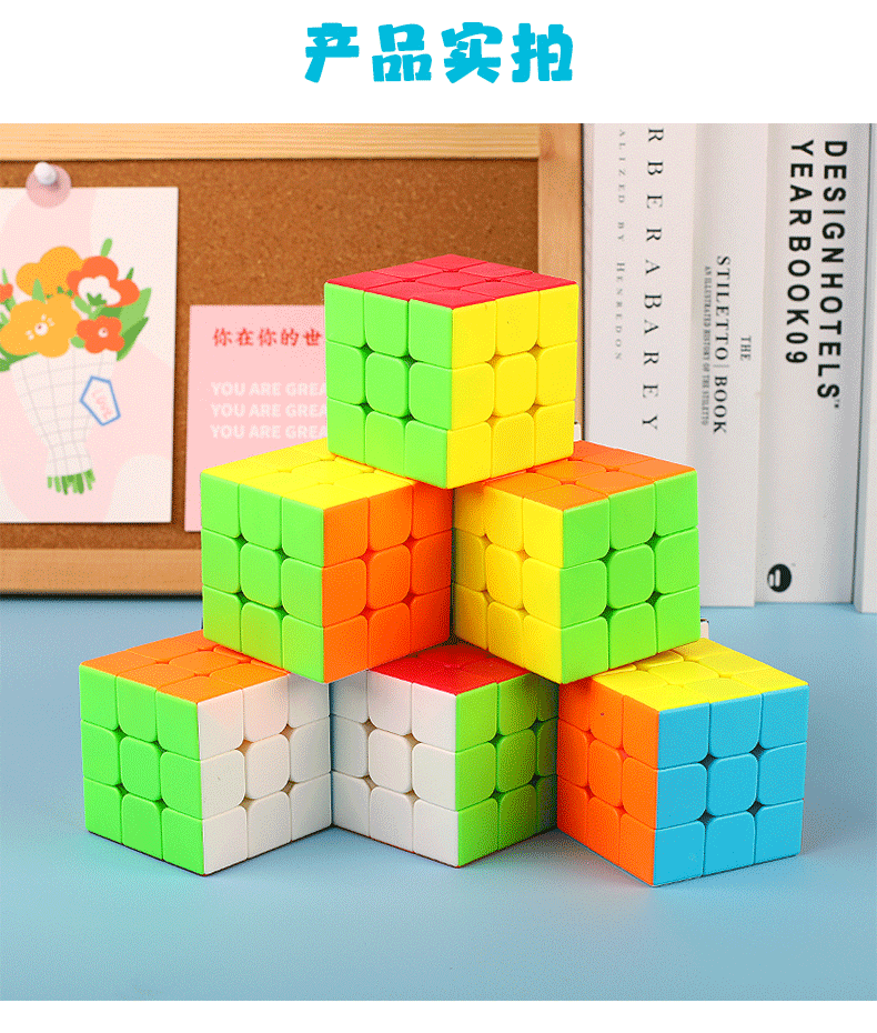 Cubo rubik de tercer orden competencia para niños cubo rubik suave cubo de tercer orden desarrollo intelectual cubo rubik despresurizado fábrica de juguetes venta al por mayor pic 6