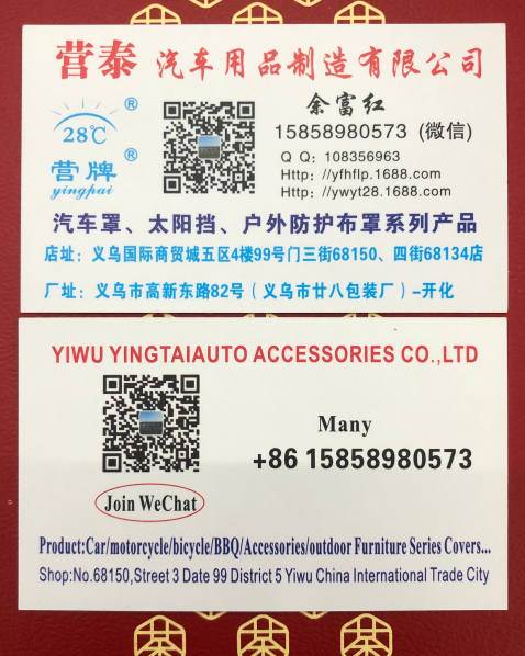 汽车防蚊窗帘夏季遮阳帘侧窗 网纱透气遮阳挡防晒隔热帘防蚊窗罩详情22