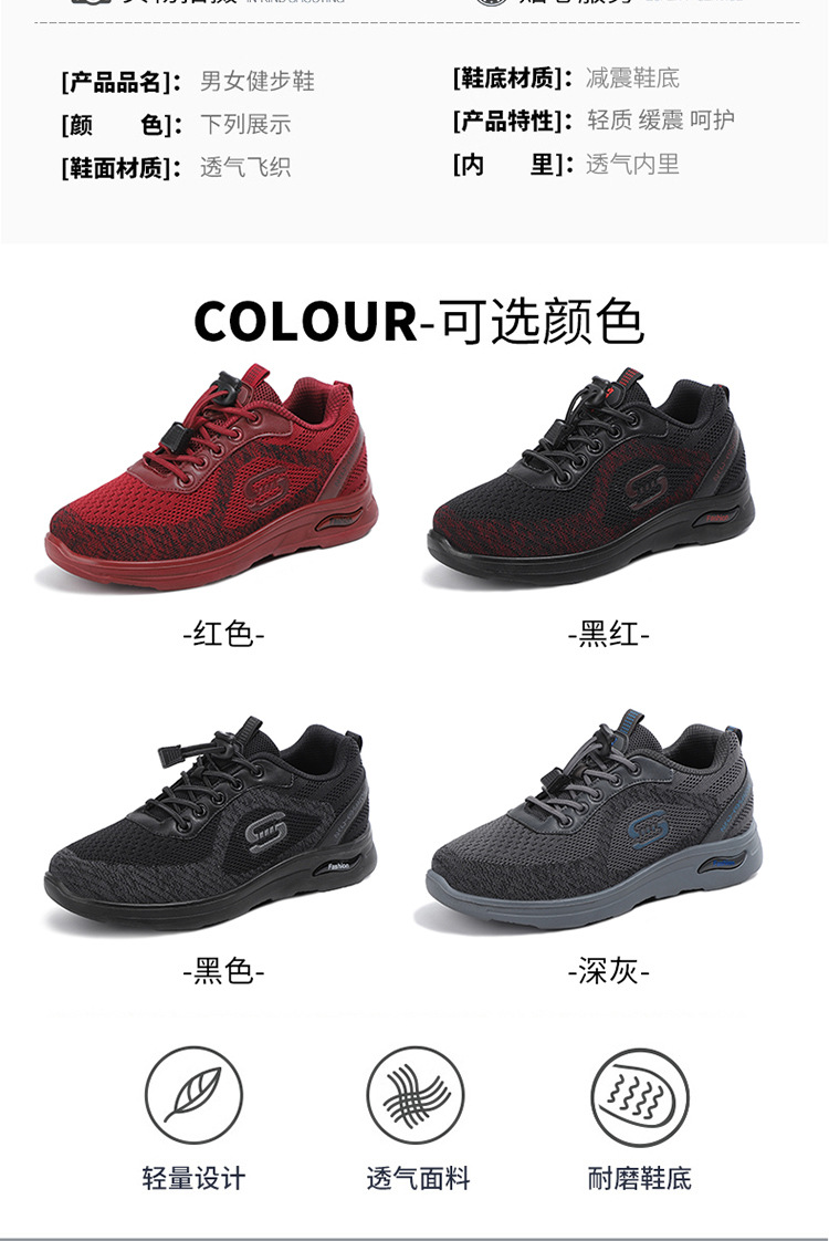 Zuli Senior shoes, anti-slip walking shoes, shoes for middle-aged and elderly mothers, terahertz permanent magnet vibration massage and magnetic therapy shoes pic 34