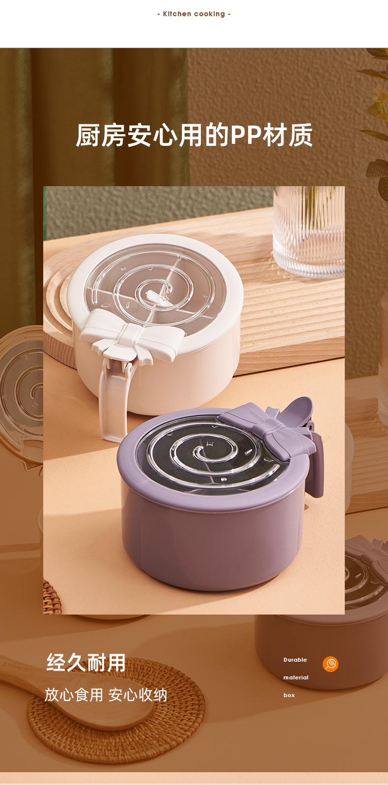 2021 New creative covered seasoning storage box, lollipop seasoning box, seasoning jar, kitchen divided style seasoning jar pic 6