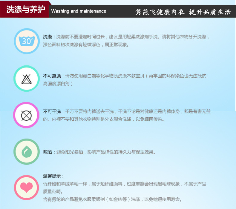女平角详情790-180621_11.jpg