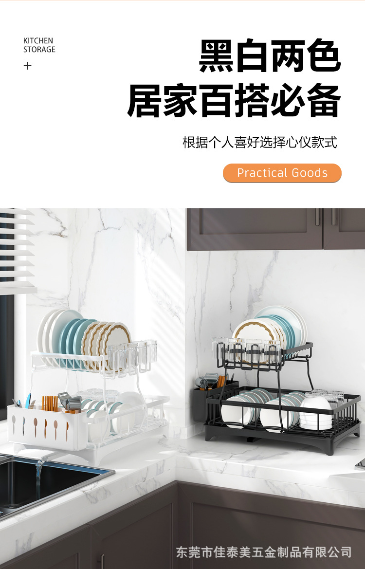 Wholesale of bowl and dish draining racks, household detachable sinks, tableware, countertop storage, bowl racks and storage racks pic 44