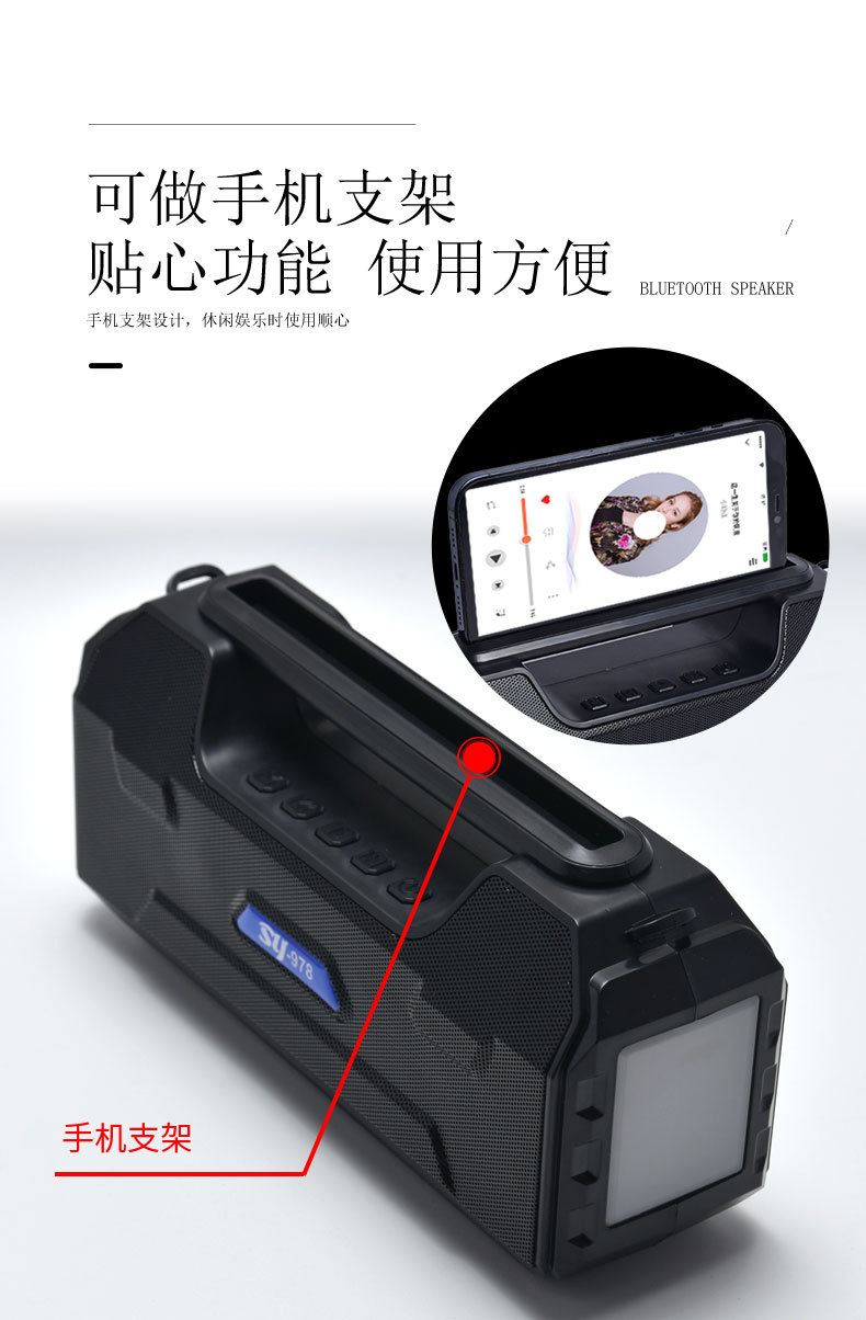 新款定制太阳能蓝牙音箱灯源头工厂户外手电筒FM收音机多功能音响详情8