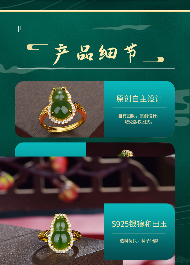 卡芭司S925银镶天然和田玉《葫芦如意 》简约开口古风戒指女手饰详情7