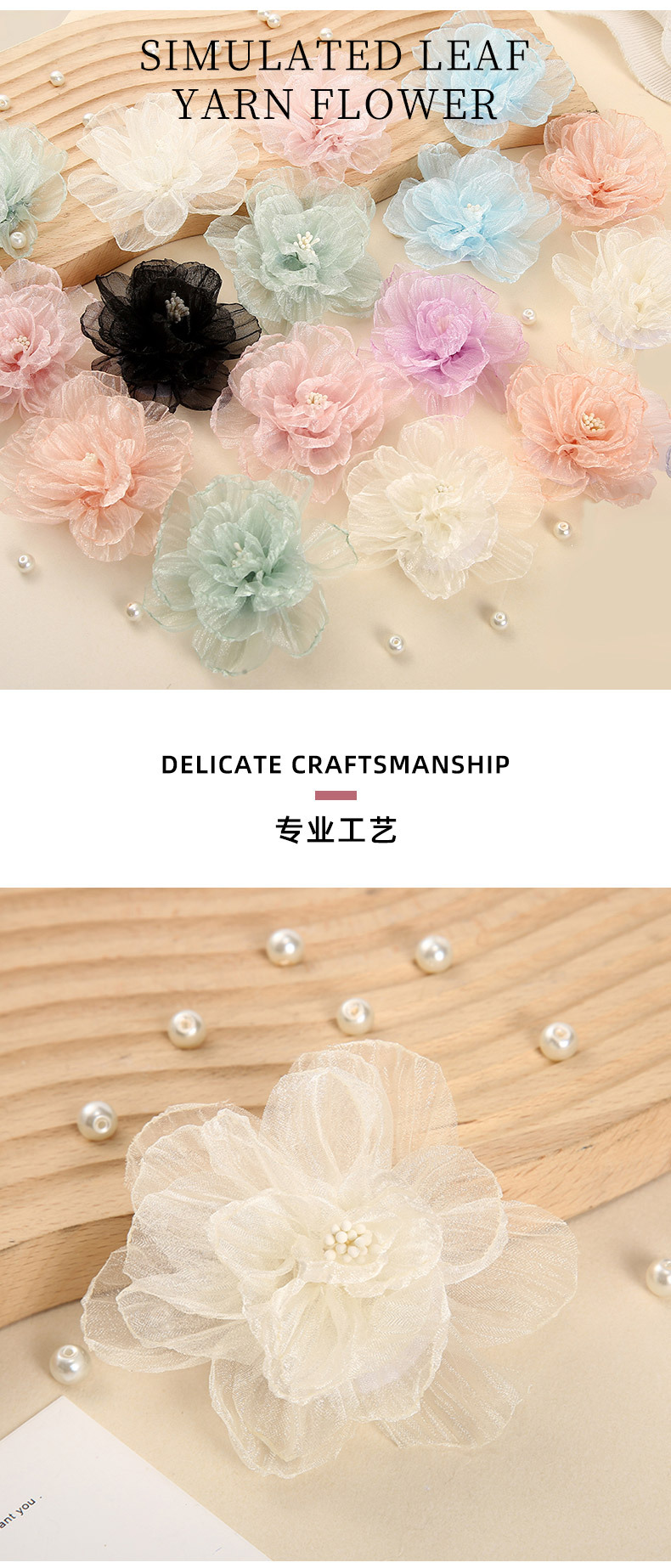 爆款源头工厂韩版欧根纱手工花烧边花小清新帽子头饰服装配饰辅料详情3