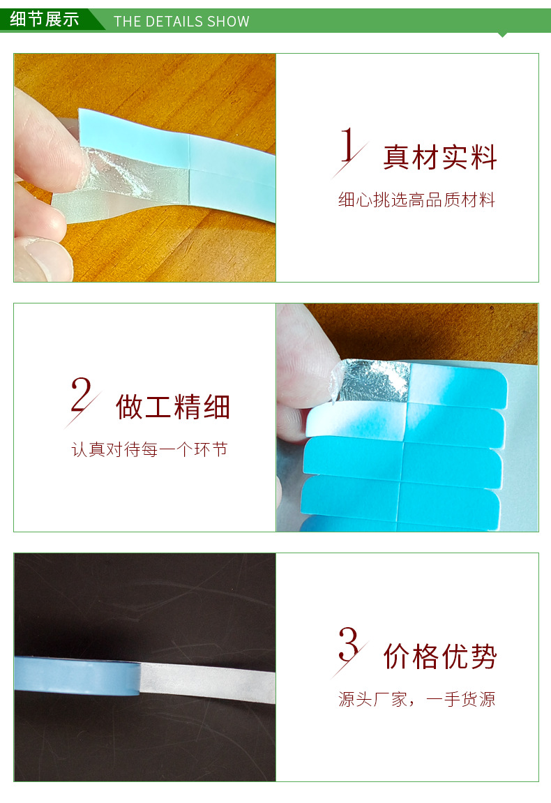 In-stock seamless hair extension wig film, hair replacement and weaving tape, waterproof and sweat-proof biological wig double-sided tape pic 14