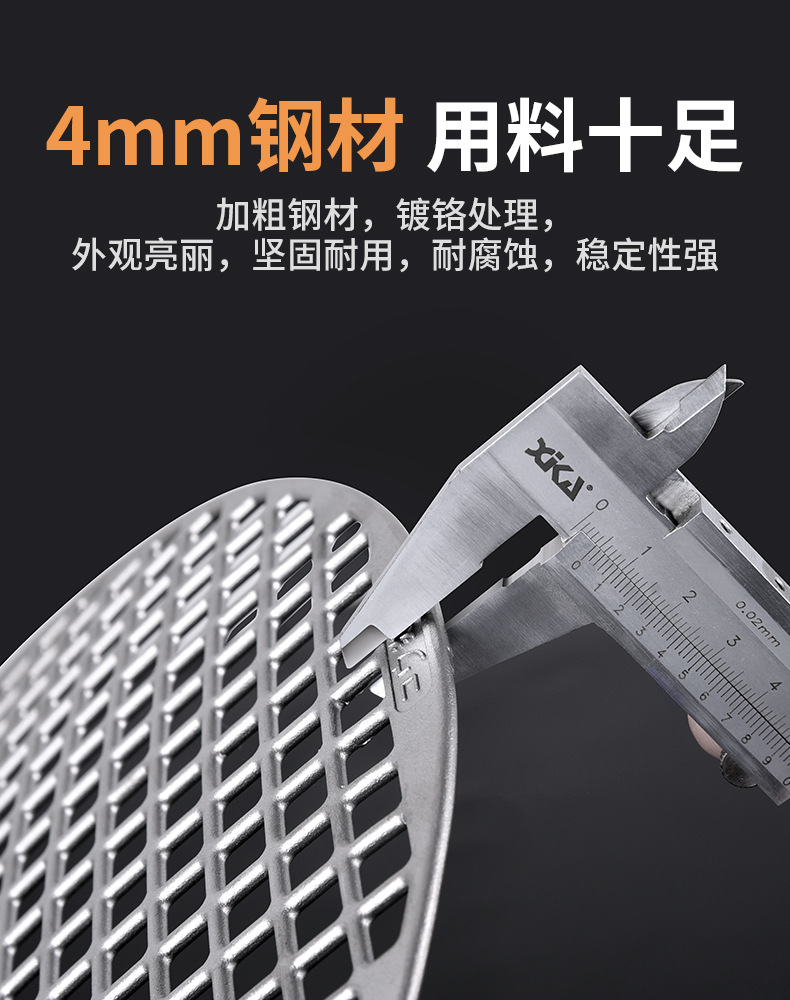 超级烤网详情-2_04.jpg