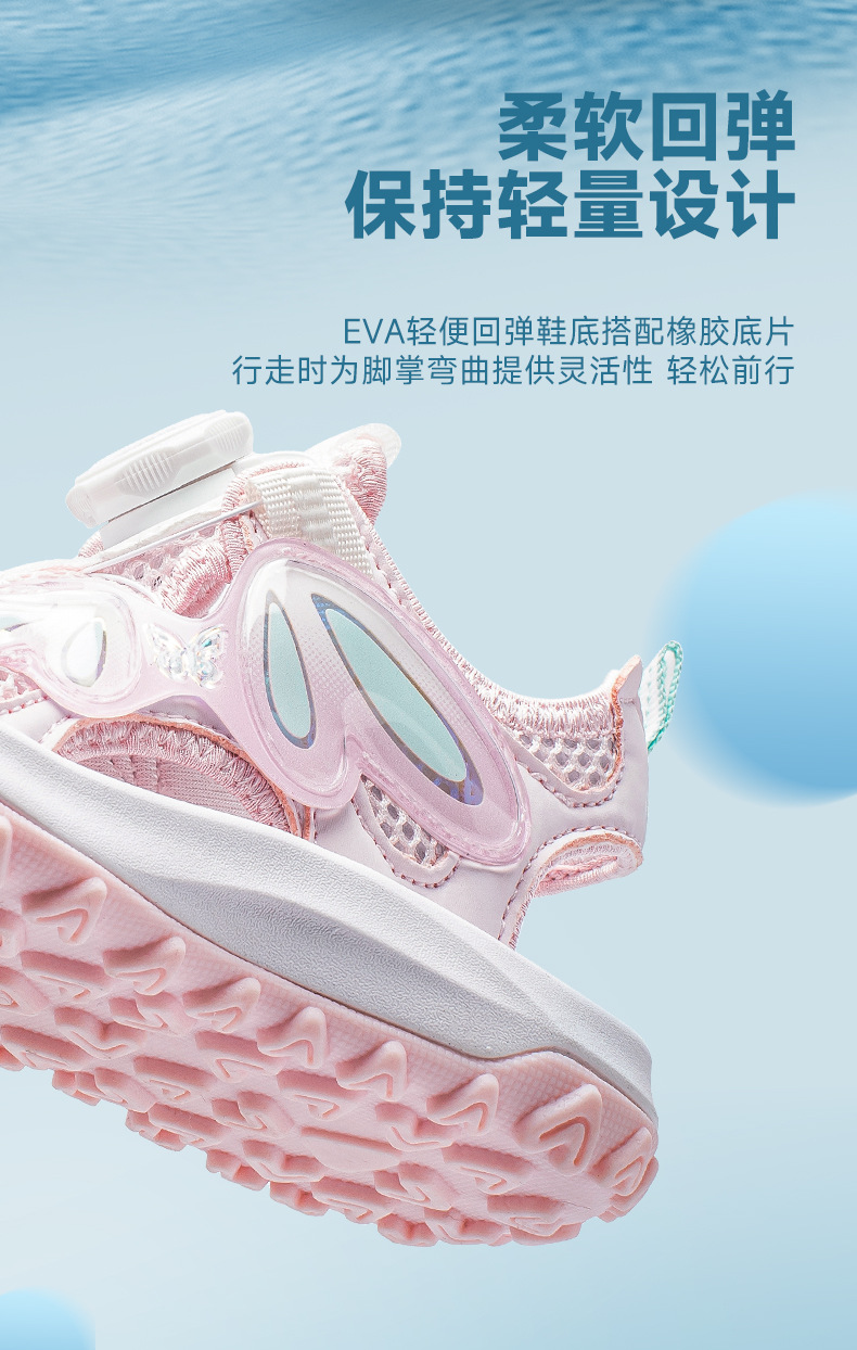 哈比熊女童凉鞋夏季款女生包头凉鞋旋转扣女童透气沙滩鞋厂家直销详情5