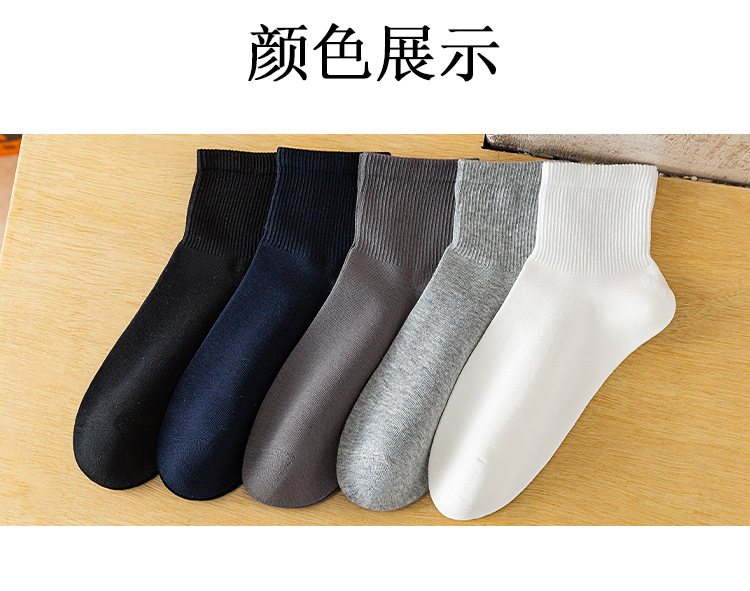 袜子地摊一件代发春夏薄款袜子短袜男 百搭休闲棉袜吸汗透气 诸暨男袜批发一件代发详情11