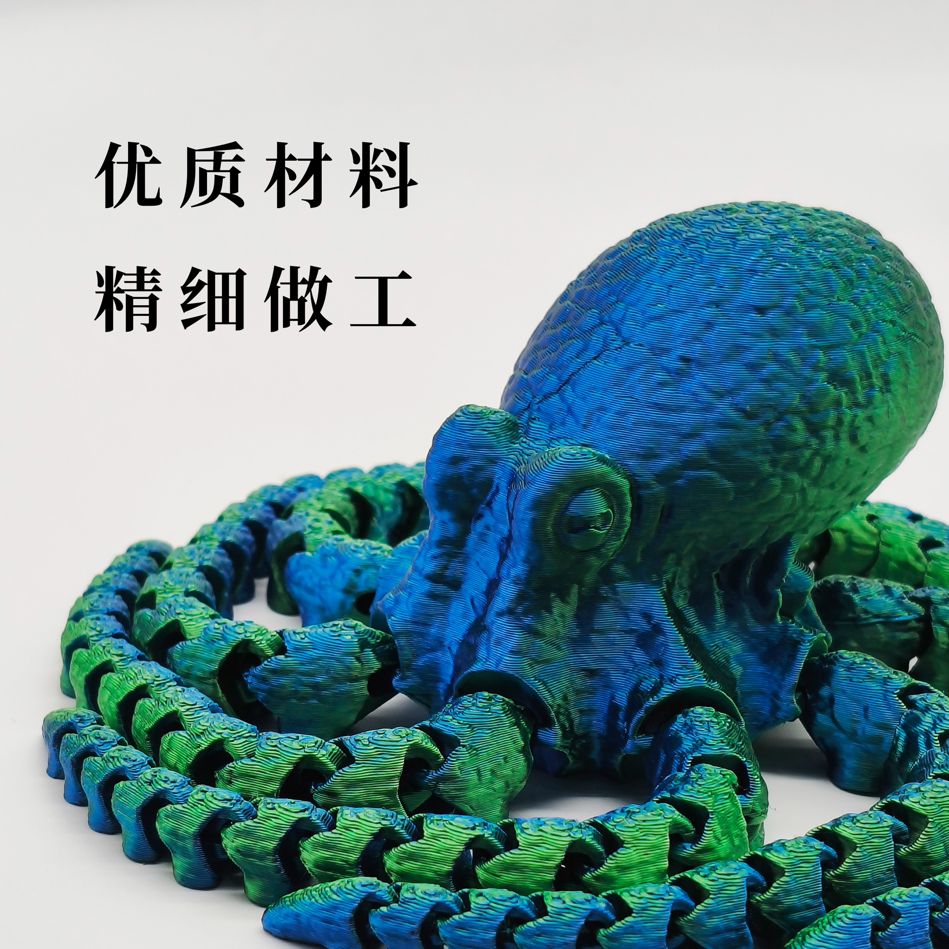 3D打印大章鱼跨境热销爆款海洋动物摆件儿童玩具批发送礼可动关节详情4