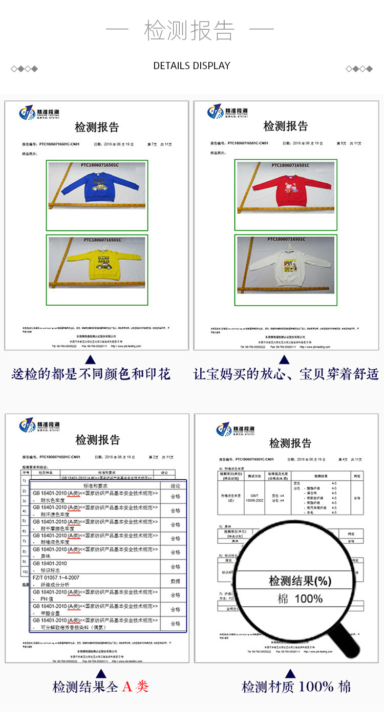 儿童卫衣新款童装春款纯色男童韩版圆领小童上衣女童春装长袖潮详情15