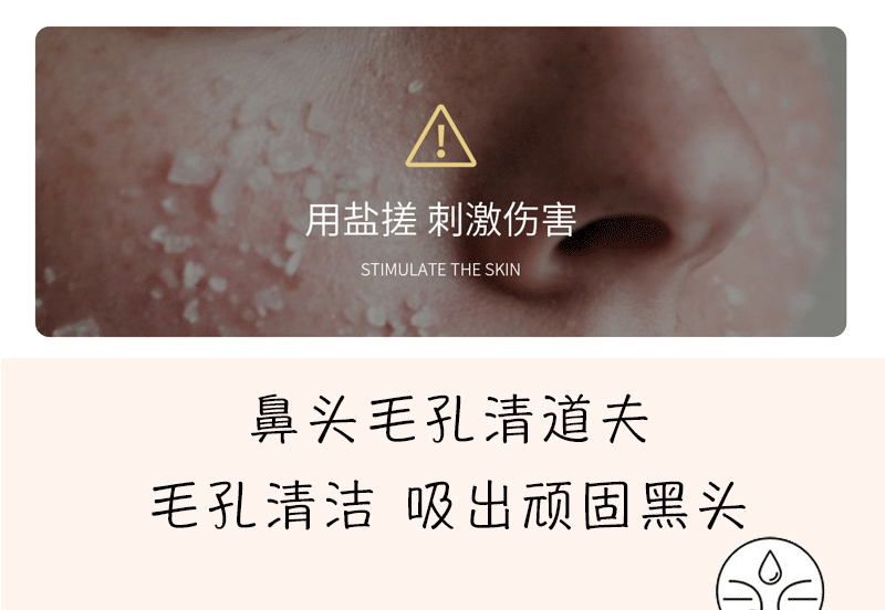 Dear She Pearl Cleansing Mud Mask Blackhead Removal Deep Hydrating Moisturizing Mask for Men and Women pic 7