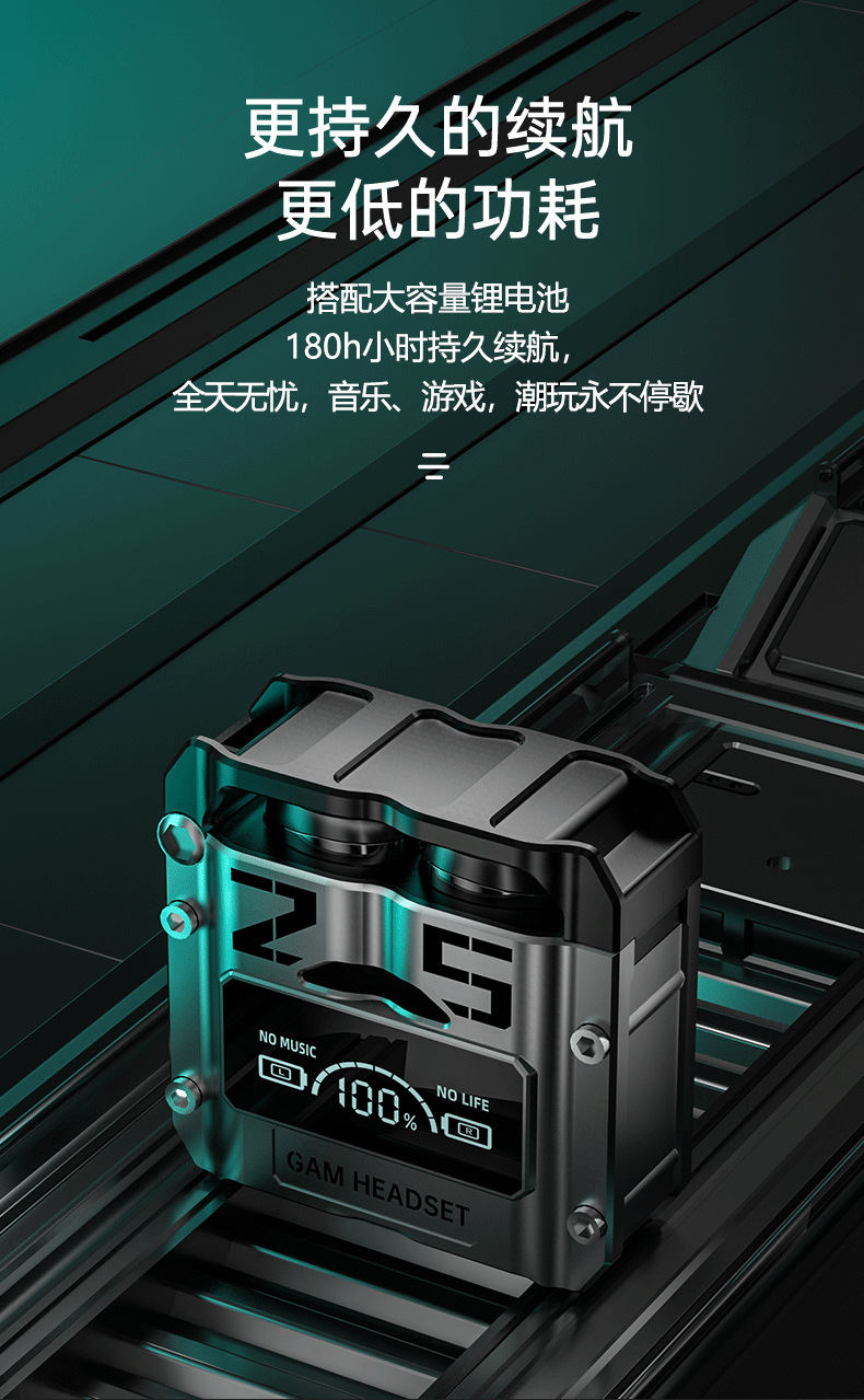 M25跨境新品私模TWS降噪低延迟入耳式蓝牙耳机双耳游戏耳工厂直销详情4