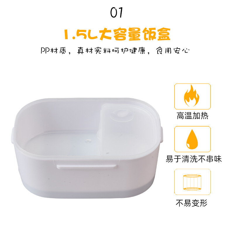 厂家现货批发 电热加热保温饭盒不锈钢塑料110V220V厨房家电饭盒详情11