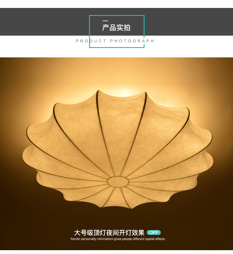 Japanese-style imitation silk ceiling lamps, Nordic living room lighting fixtures, modern and simple bedroom lamps, personalized and artistic round ceiling lamps pic 24