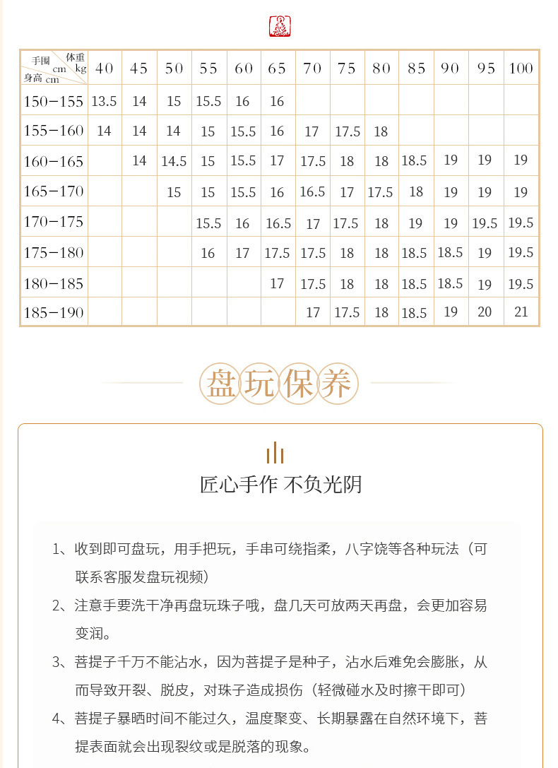 【杨枝甘露】白玉菩提手串绕指柔学生文玩菩提子单圈盘玩佛珠手链详情29