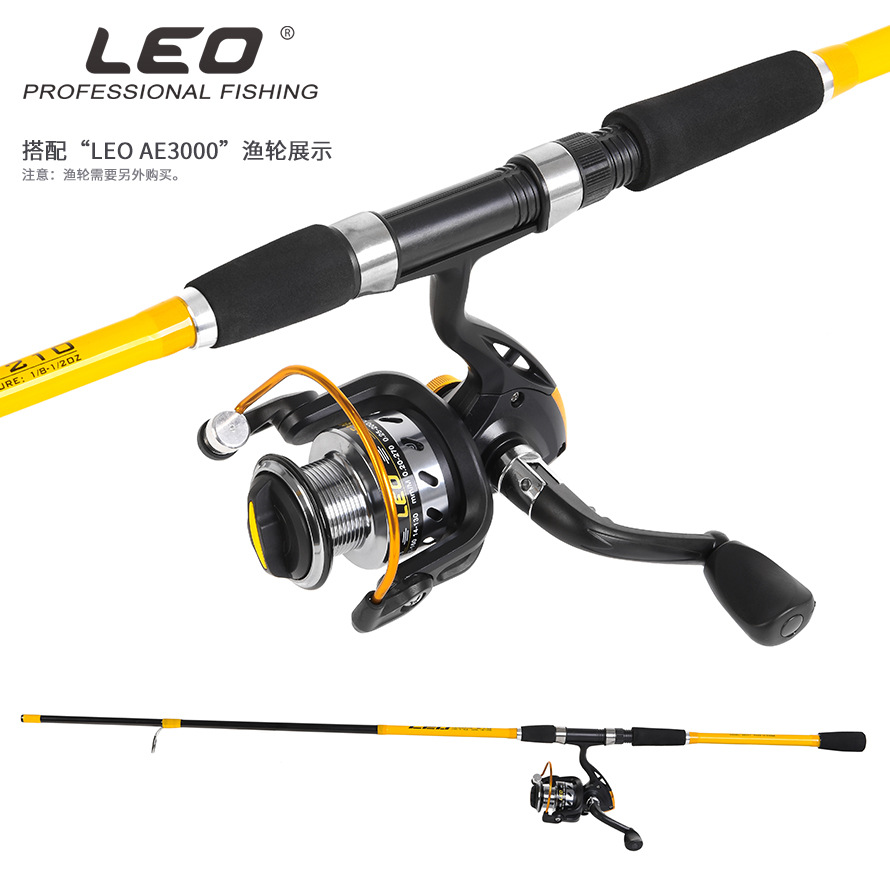 28047 LEO乐欧【黄色玻璃钢路亚竿】软调出口跨境路亚海竿渔具详情10