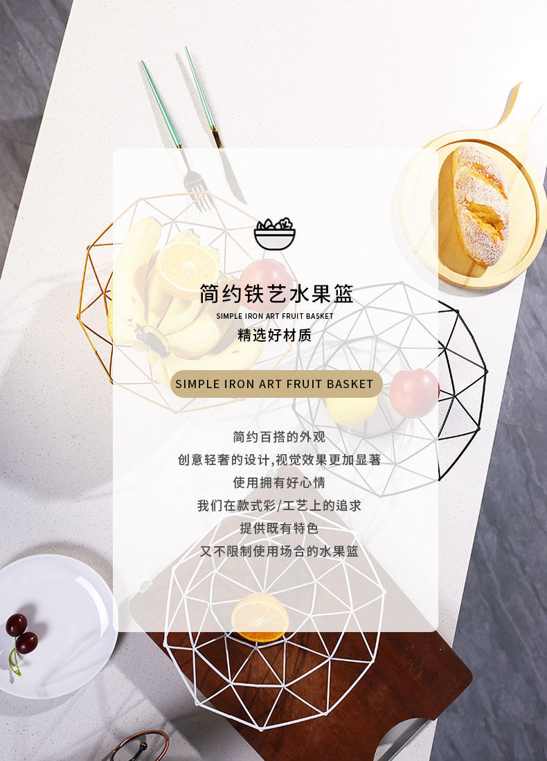 批发铁艺水果篮果盘ins零食果篮收纳筐风格客厅茶几家用亚马逊厂详情9