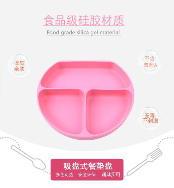 跨境爆款儿童硅胶餐盘防摔吸盘一体桌面吸塑辅食餐具现货即发详情16