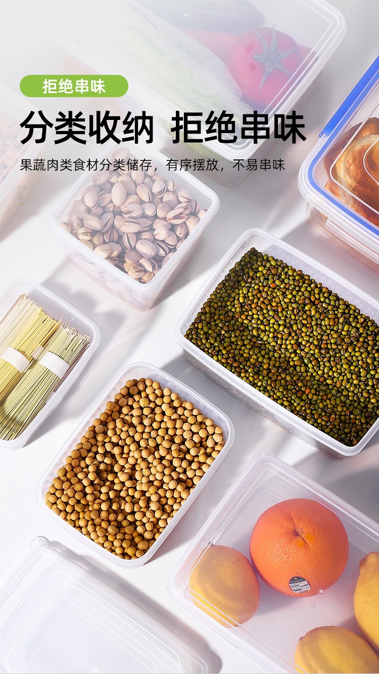 大号商用透明塑料保鲜盒长方形冰箱冷藏食品级卡扣收纳盒详情6