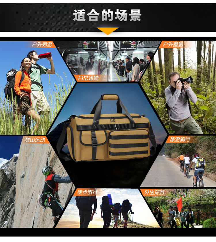 战术多功能健身包户外旅行袋旅游包手提包手提袋双肩背包详情1