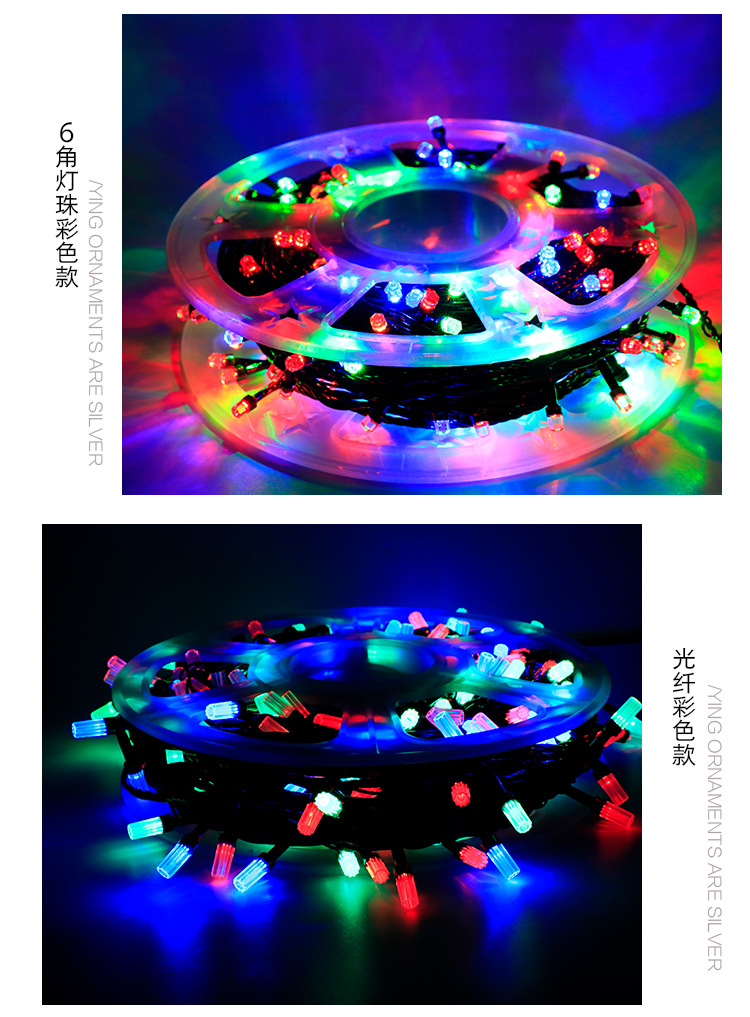 Factory direct supply of 240-head V8LED diamond lights, round head misty RGB star lights, outdoor courtyard waterproof lights pic 5