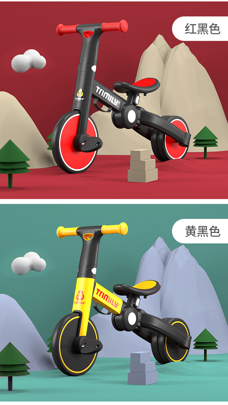The baby children 's tricycle at home 1-3-6 years old, three-in-one, four-in-one, multi-functional folding, deformation, balance and sliding step pic 12