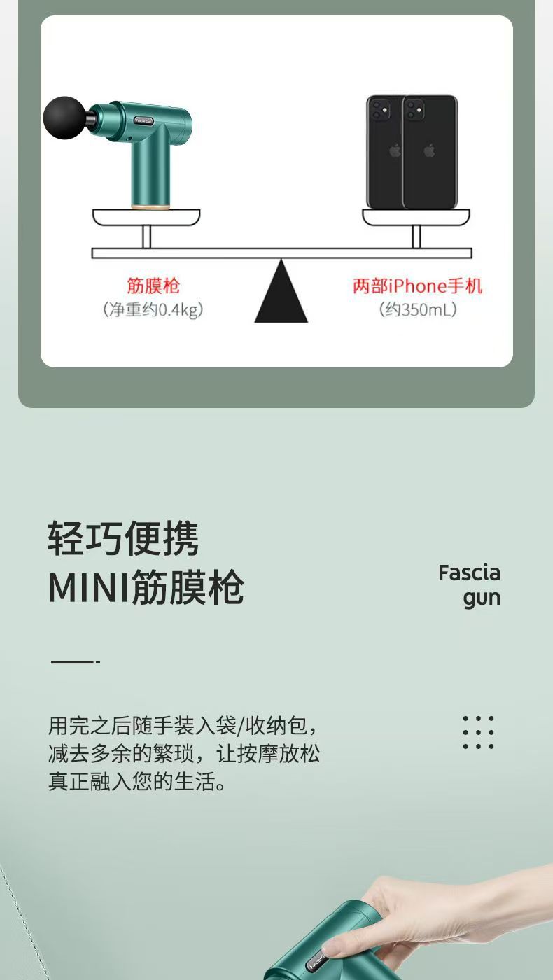 筋膜枪按摩器专业按摩仪肌肉放松冲击筋膜枪mini按摩健身器材家用筋膜枪详情6