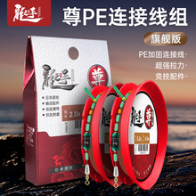 Longshou Feng sub-thread double hook finished product hook Fish hook tied finished product sub-thread fish hook sub-thread finished Iseni wholesale pic 9
