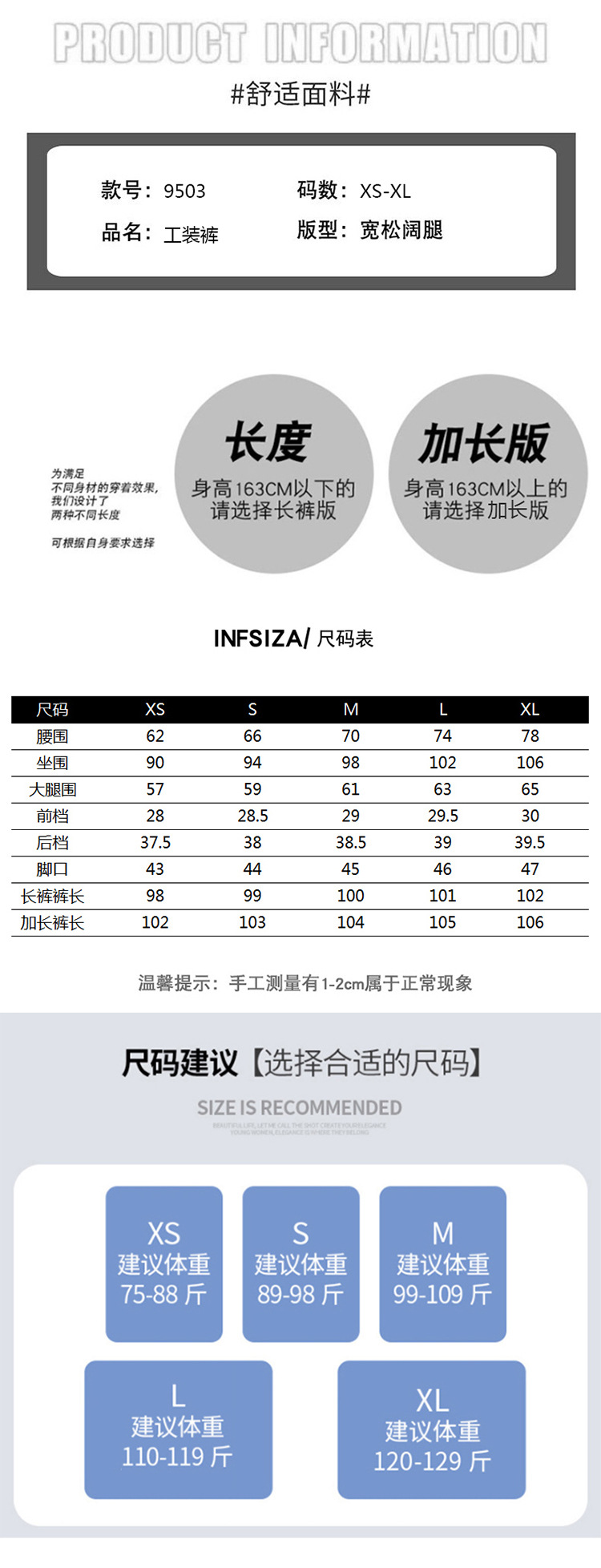 美式直筒工装裤女2024年春季新款高腰宽松显瘦窄版阔腿休闲裤详情16