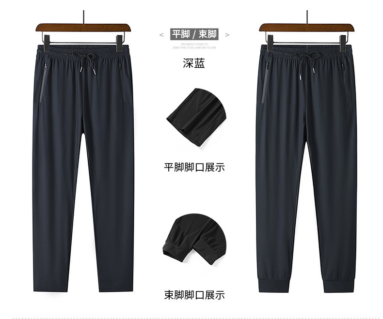 Verano 2022 nuevos pantalones casuales para hombres hielo seda transpirable suelto ligero elástico rápido seco nueve tallas pantalones para hombres tallas grandes pic 14
