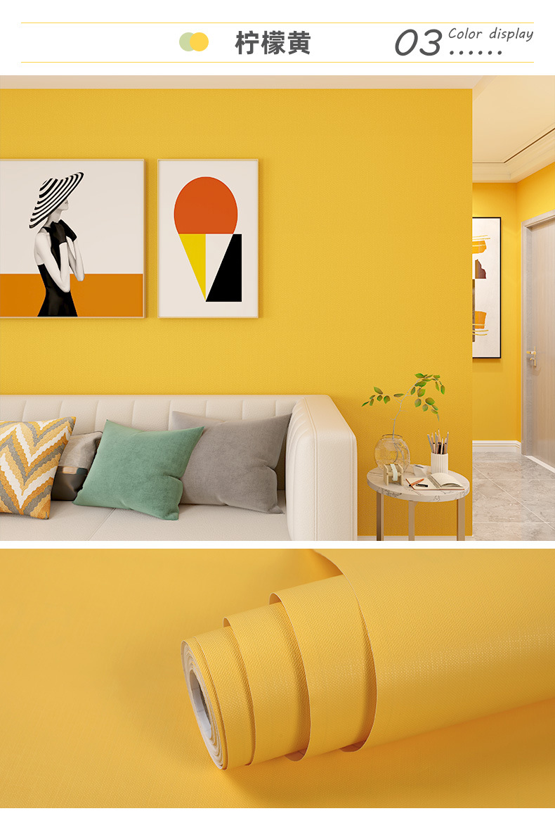 马卡龙纯色自粘墙纸 防水防潮自粘寝室背景墙面桌面衣柜装饰贴纸详情15