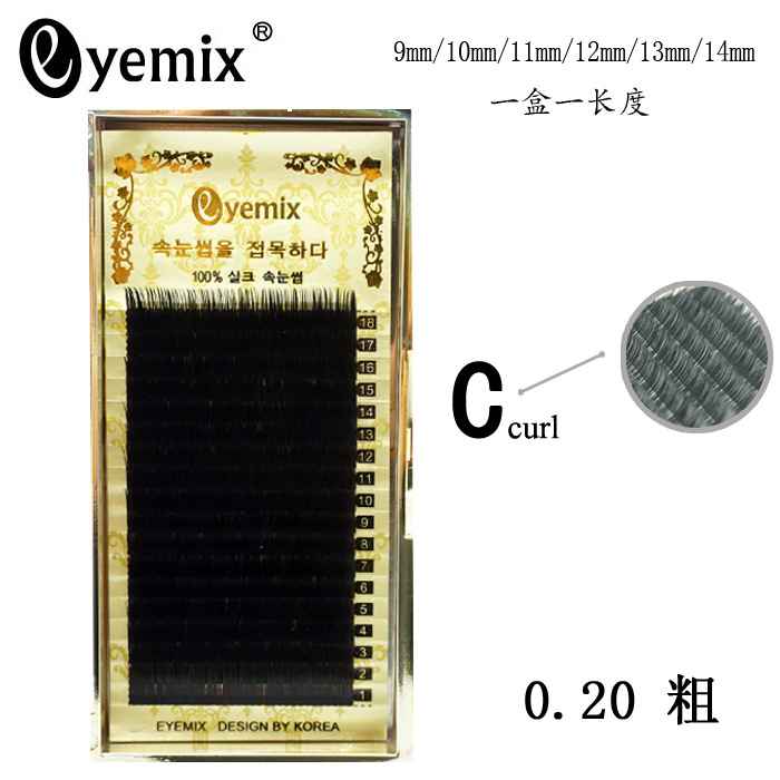 Luxury silk protein implant false eyelashes for eyelash extensions, 18-row set, 0.20 thick C roll, in stock for wholesale pic 13