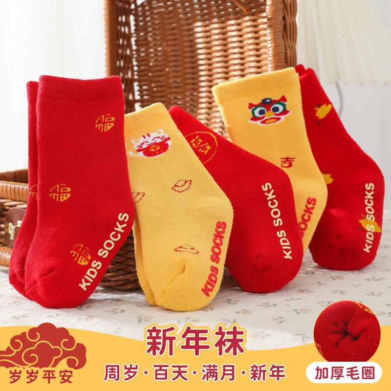 22秋冬毛圈加厚婴儿袜子无骨a类新生儿男童女宝宝中筒袜儿童棉袜详情1