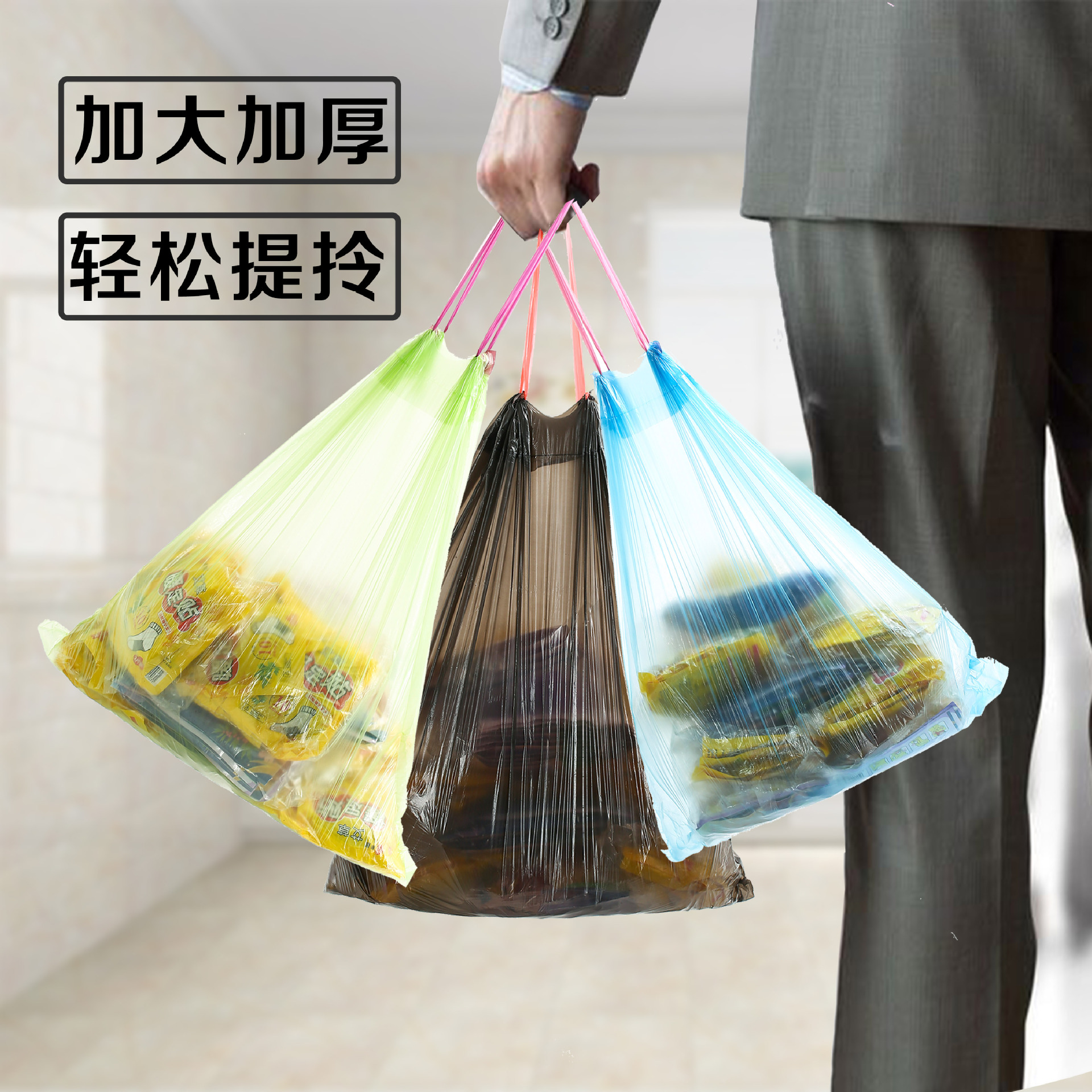 Wholesale manufacturer of large quantities of drawstring garbage bags for household kitchen, thickened colored garbage bags, hand-held plastic bags pic 7