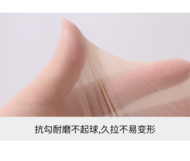 菠萝袜丝袜女防勾丝耐穿夏丝袜夏季薄款女黑丝0d高透不钩丝连裤袜详情17