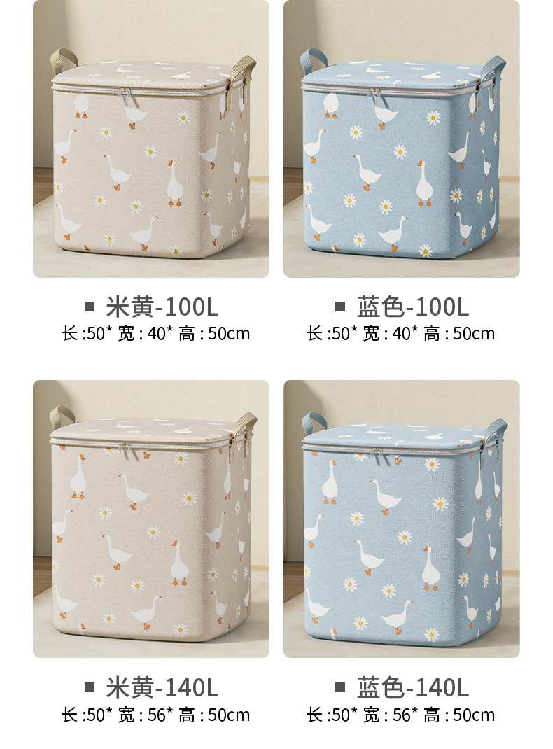 衣服被子收纳袋家用大容量棉被收纳盒衣柜内宿舍无纺布搬家行李袋详情16