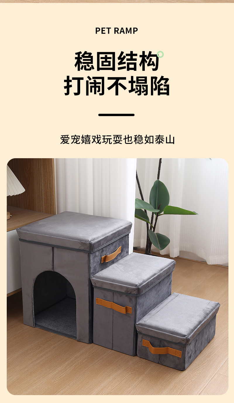 Cross-border new foldable three-layer dog staircase, pet steps, small dog climbing ladder, storage box, dog bed direct supply from the manufacturer pic 7