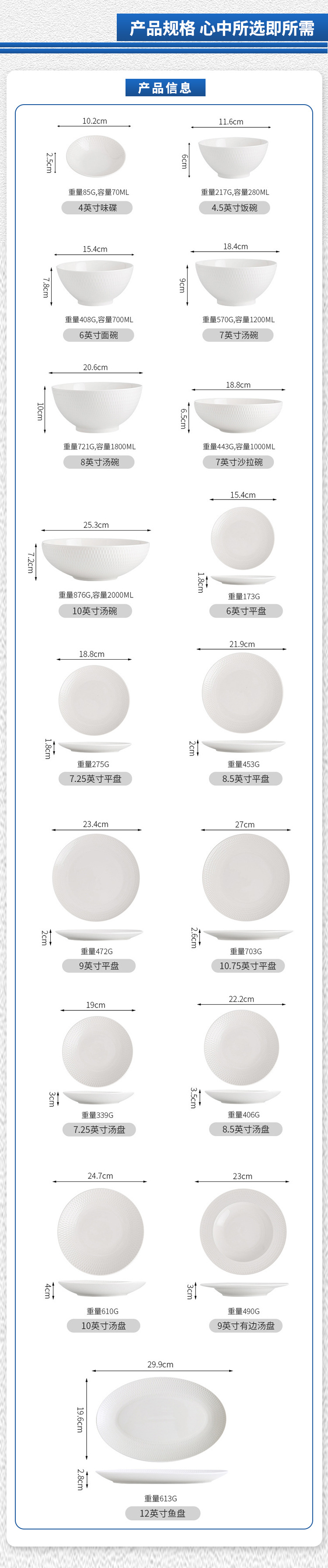 产品信息.jpg