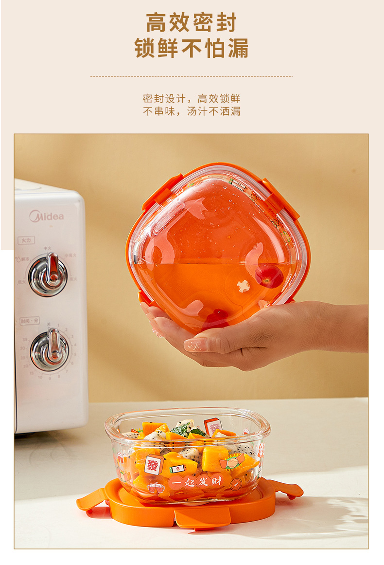 高硼硅 保鲜盒玻璃饭盒上班族微波炉加热专用餐盒套装便当盒礼品详情4